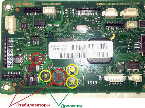 Фото: Стабилизаторы и дроссели на форматере Samsung SCX-3405W